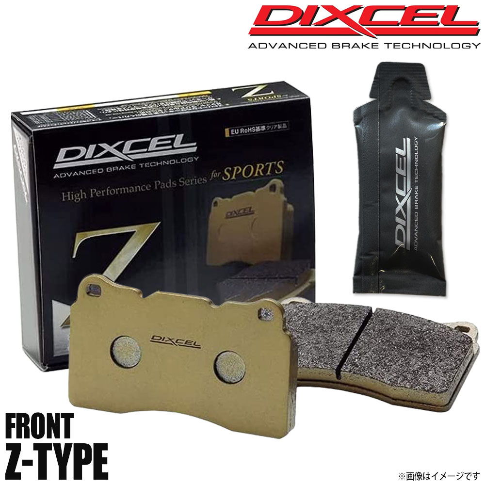 DIXCEL Z ブレーキパッド フロント側 PANAMERA (970) 970CWDA/970CWDAX