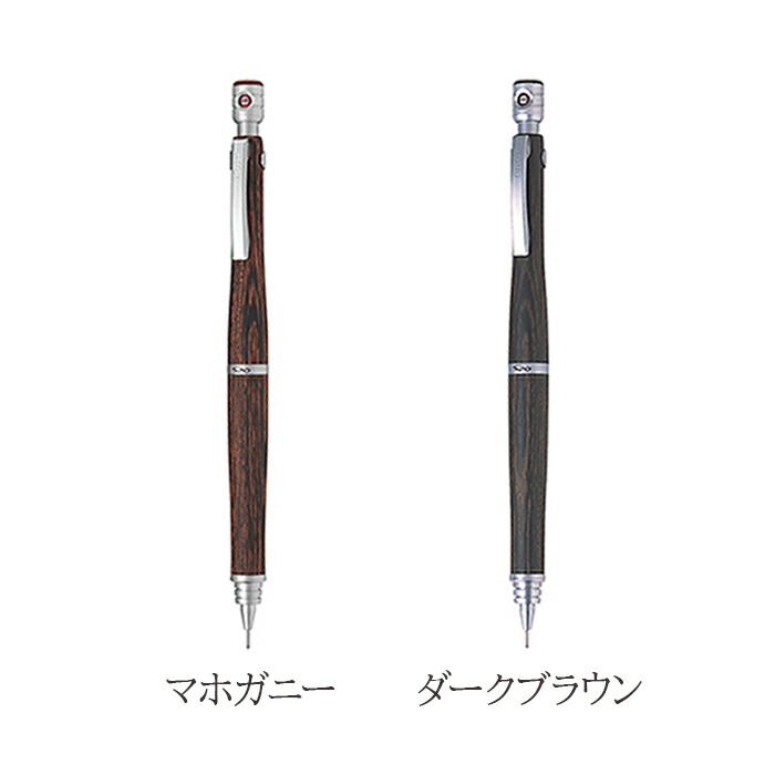 楽天市場】【箱付き】パイロット S20 シャープペンシル ディープレッド