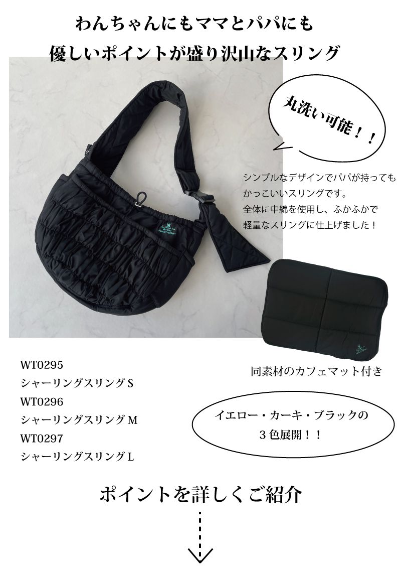 楽天市場 | AS KNOW AS 楽天市場店 - de wanのスリング