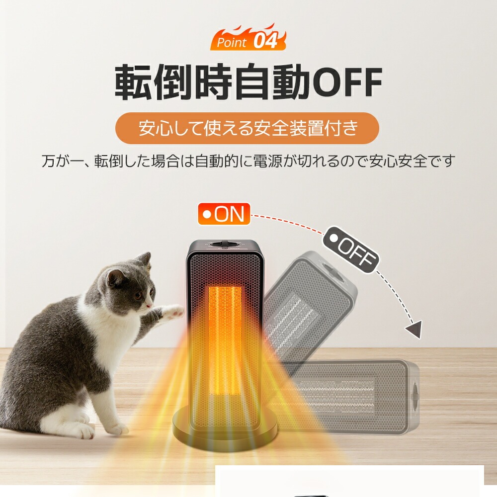 楽天市場】【クーポンで3,580円】 ヒーター 小型 自動首振り 電気