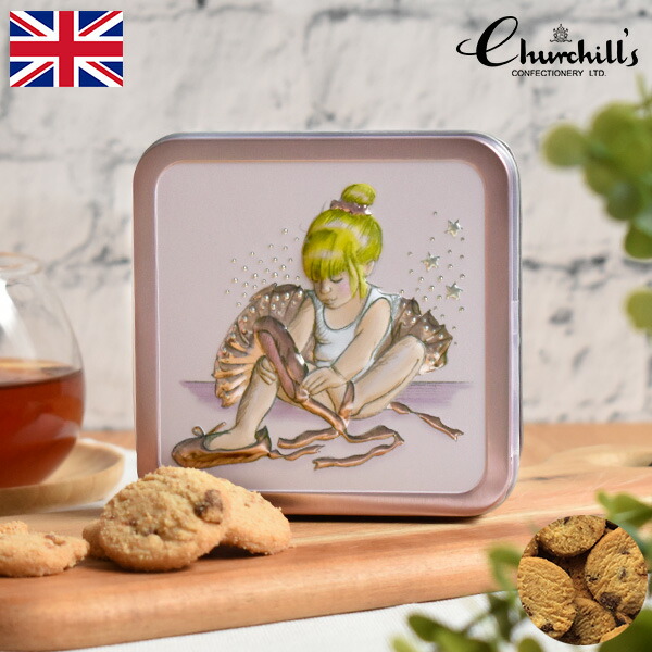 楽天市場】チャーチル リトルバレリーナ お菓子 バレエ 女の子