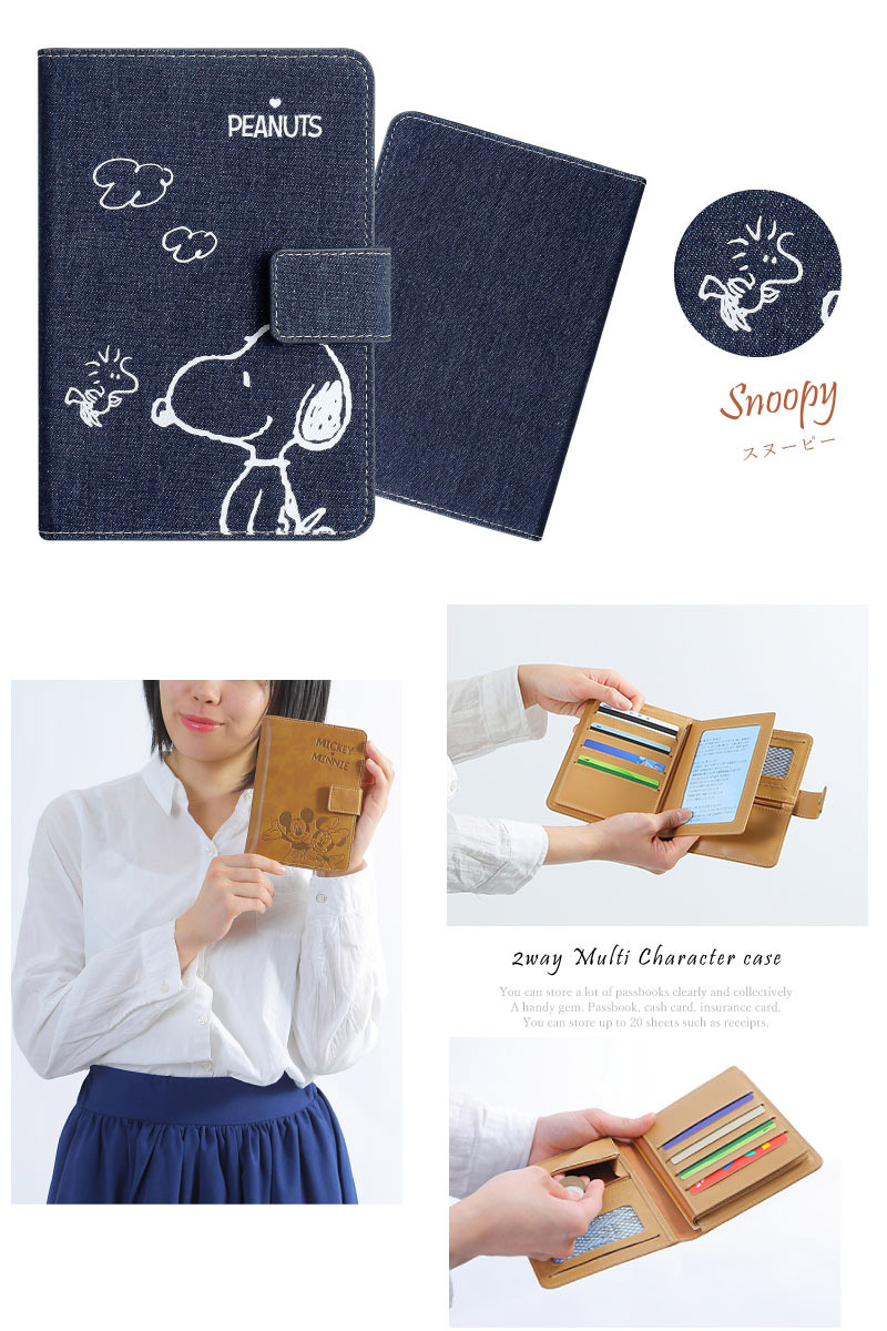チ*ん様 スヌーピー 診察券ケース3枚セット チ*ん様 スヌーピー 診察