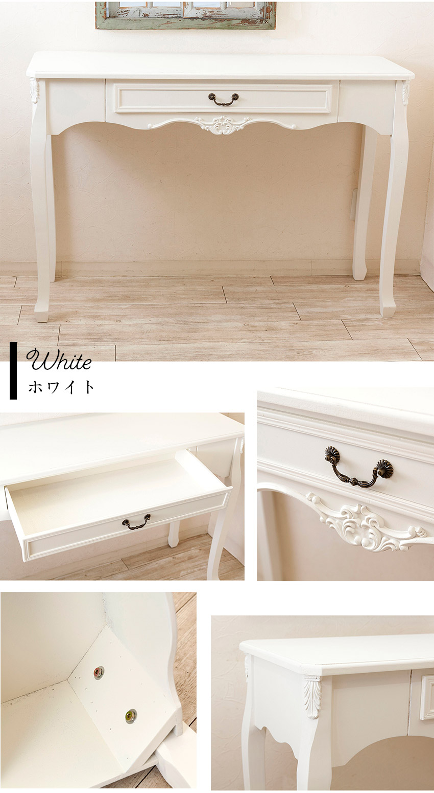 ミー☆ 様専用 猫脚デスク 引き出し 金取っ手 ホワイト 【公式通販】