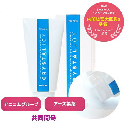 楽天市場】CRYSTAL JOY (歯みがきジェル)クリスタルジョイ 犬用