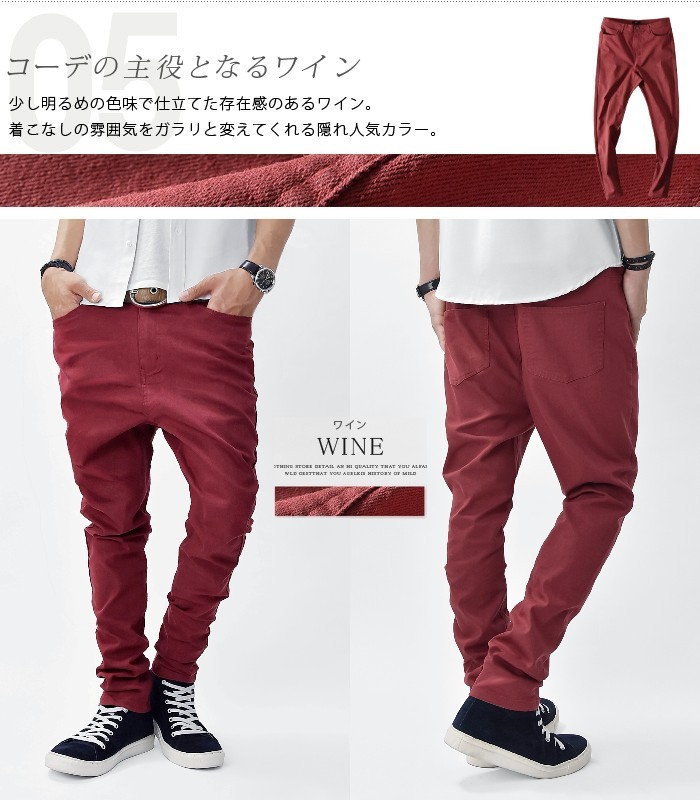 楽天市場】サルエルパンツ メンズ サルエル スキニーパンツ スリム