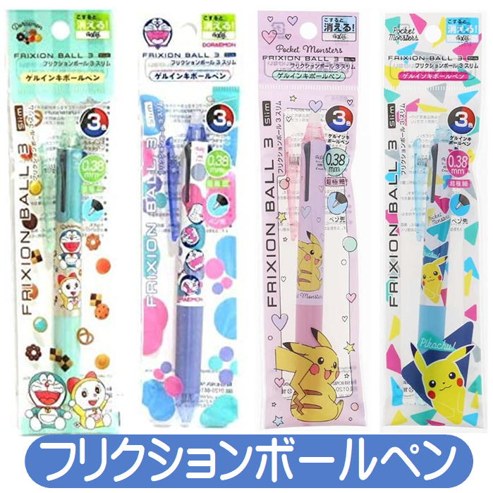 楽天市場】フリクションボール 3 スリム キャラクター