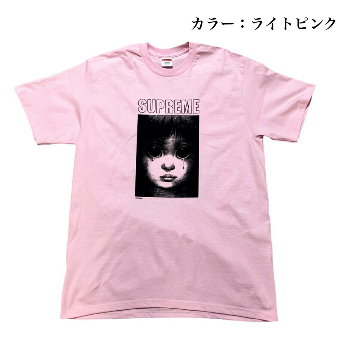 楽天市場】「新品」2024SS Week9 Supreme Margaret Keane Teardrop Tee
