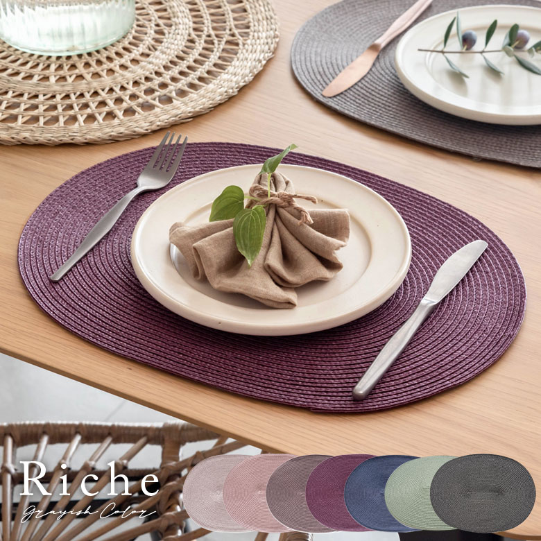 楽天市場】ランチョンマット オーバル 1枚 プレース プレイス マット W