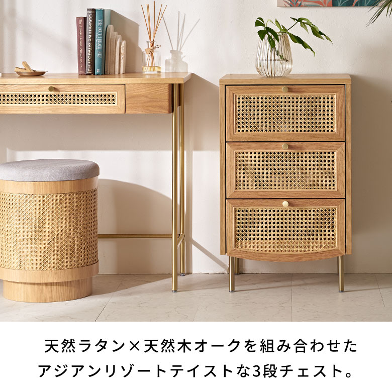 バリ島、木製3段ラック 引き出し付き