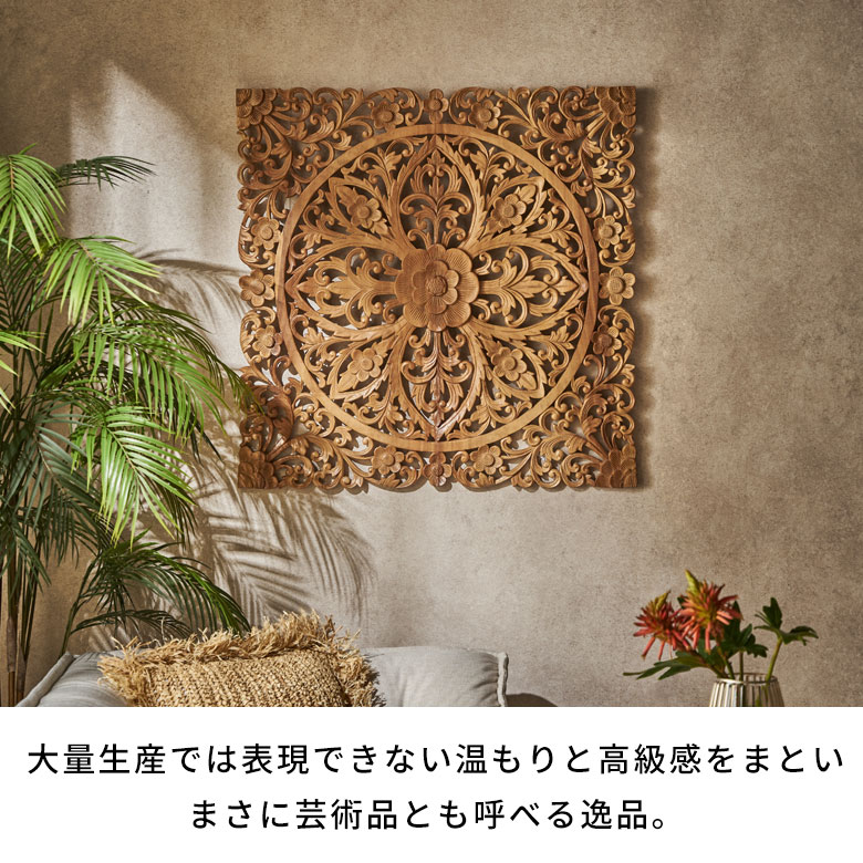 楽天市場】木彫り レリーフ バリ風 アジアン 壁飾り レリーフ ウッド