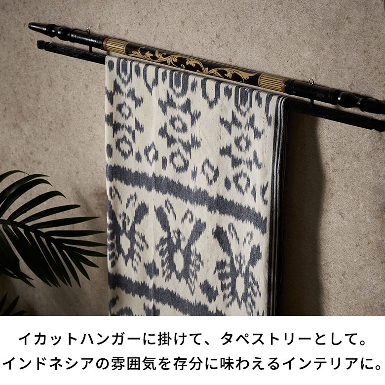 楽天市場】イカット タペストリー ウォールデコレーション 約 W 234cm