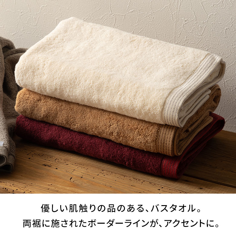 楽天市場】バスタオル 今治タオル 日本製 MADE IN JAPAN 綿 100