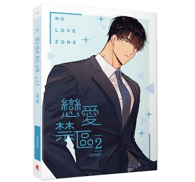 韓国BL 恋愛制限区域 日刊アルバ 完全12枚セット 韓国BL 恋愛制限区域