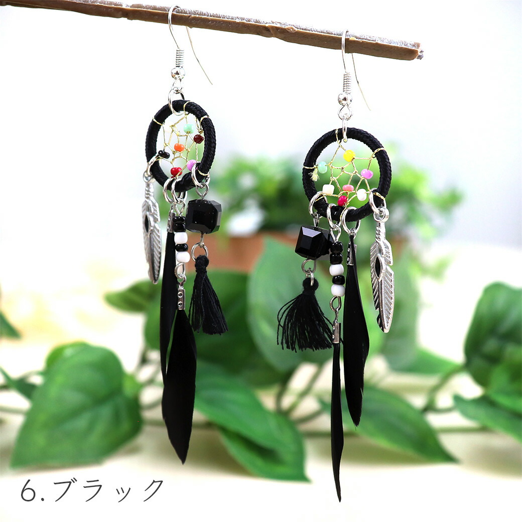 楽天市場】【送料無料】ドリームキャッチャー ピアス フェザー 羽根