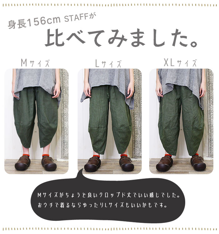 suzuki takayuki 麻ベージュストライプ サルエルパンツ サイズ2 suzuki