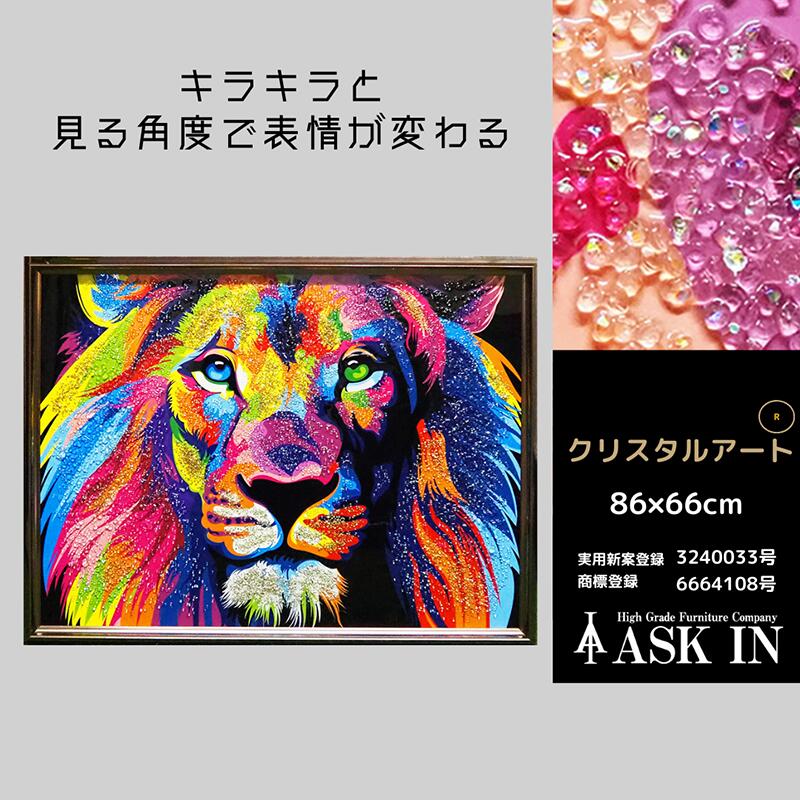 ガラスアート猫とライオン