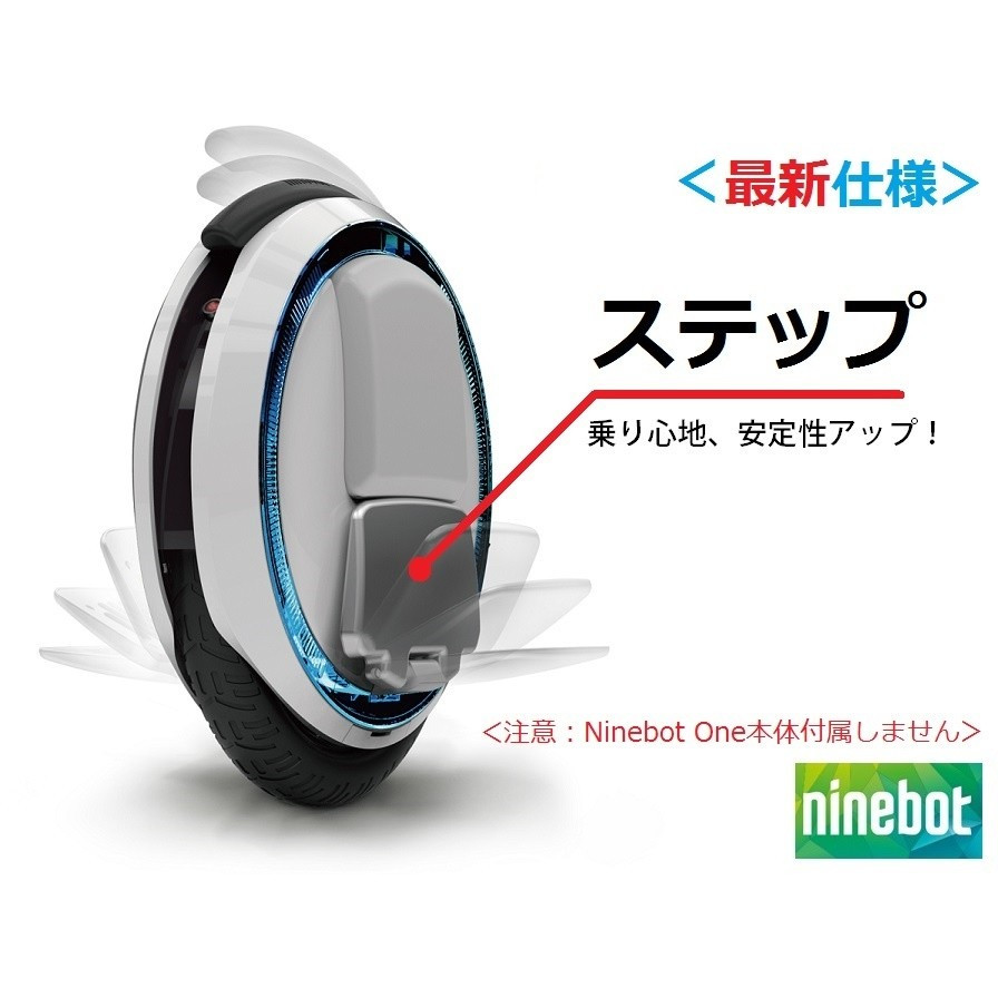 Ninebot One A1 ナインボット　セグウェイ 楽天市場】Ninebot One （ナインボットワン） 一輪セグウェイ キャリー