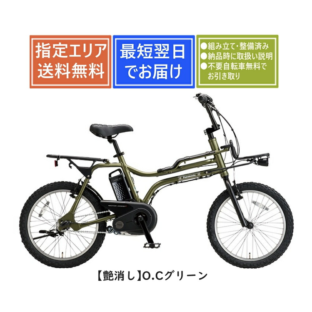 panasonic ez たんぼーん 楽天市場】パナソニック EZ 自転車の通販