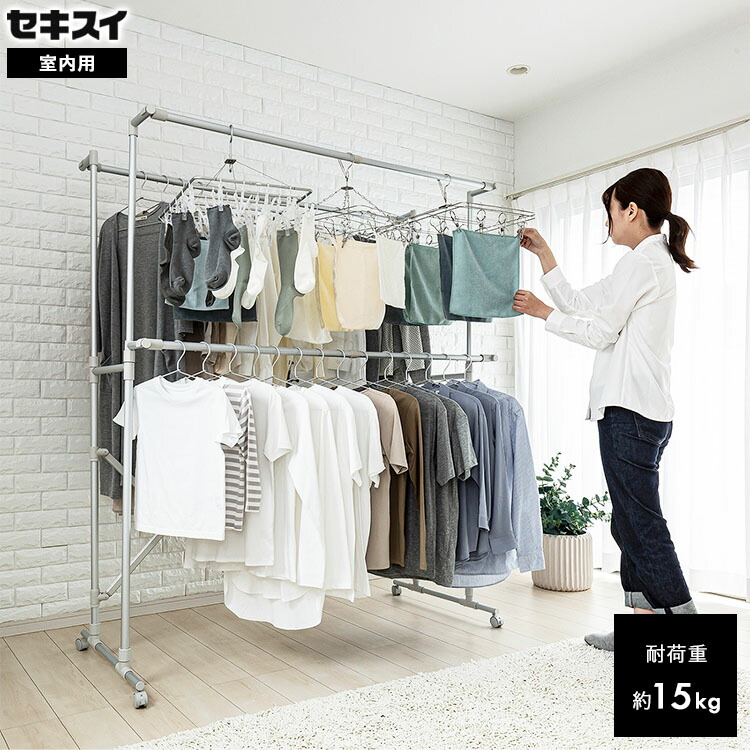 楽天市場】【レビュー特典あり】 [ セキスイ アルミ伸縮自在ものほし台