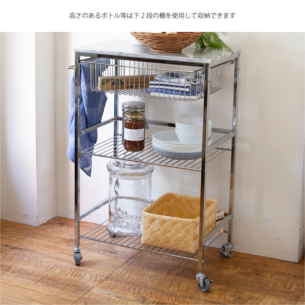 ティー トローリー キッチン ワゴン ガラストップ フランス製 ※i4