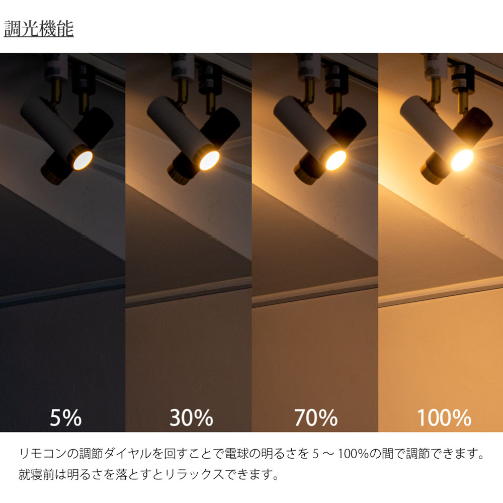 <未使用> NOSH(ノーシュ)LED SPOT LIGHT DUCT 1灯・黒 未使用> NOSH(ノーシュ)LED SPOT LIGHT DUCT 1灯・黒 未使用> NOSH