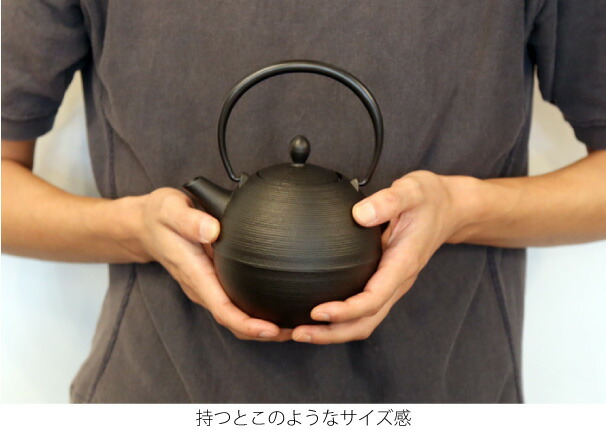 楽天市場】【送料無料】日の丸 黒 鉄瓶 450 南部鉄器 直火 日本製 藍花