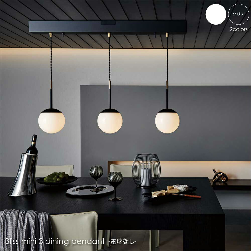 楽天市場】ペンダントライト 3灯（ブランドアートワークスタジオ）の通販