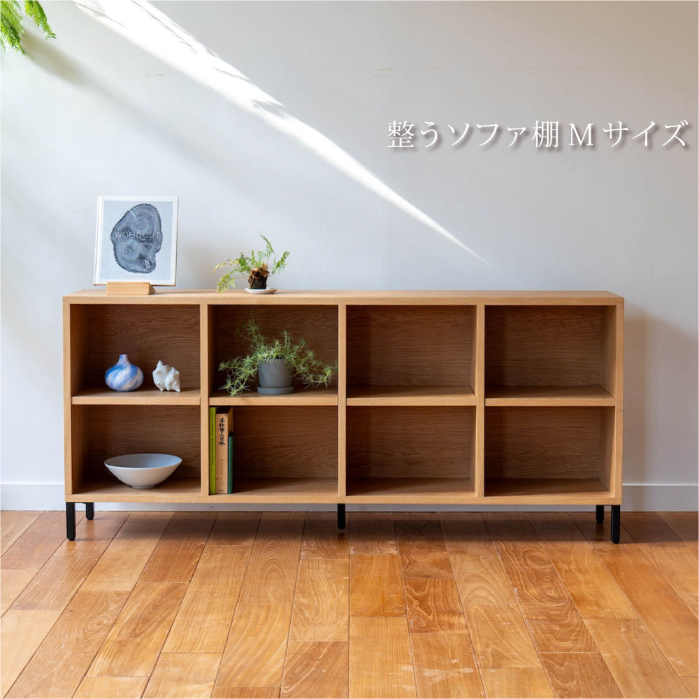 サイドボード 低め」の人気商品一覧 | 安い商品を通販サイトから探す