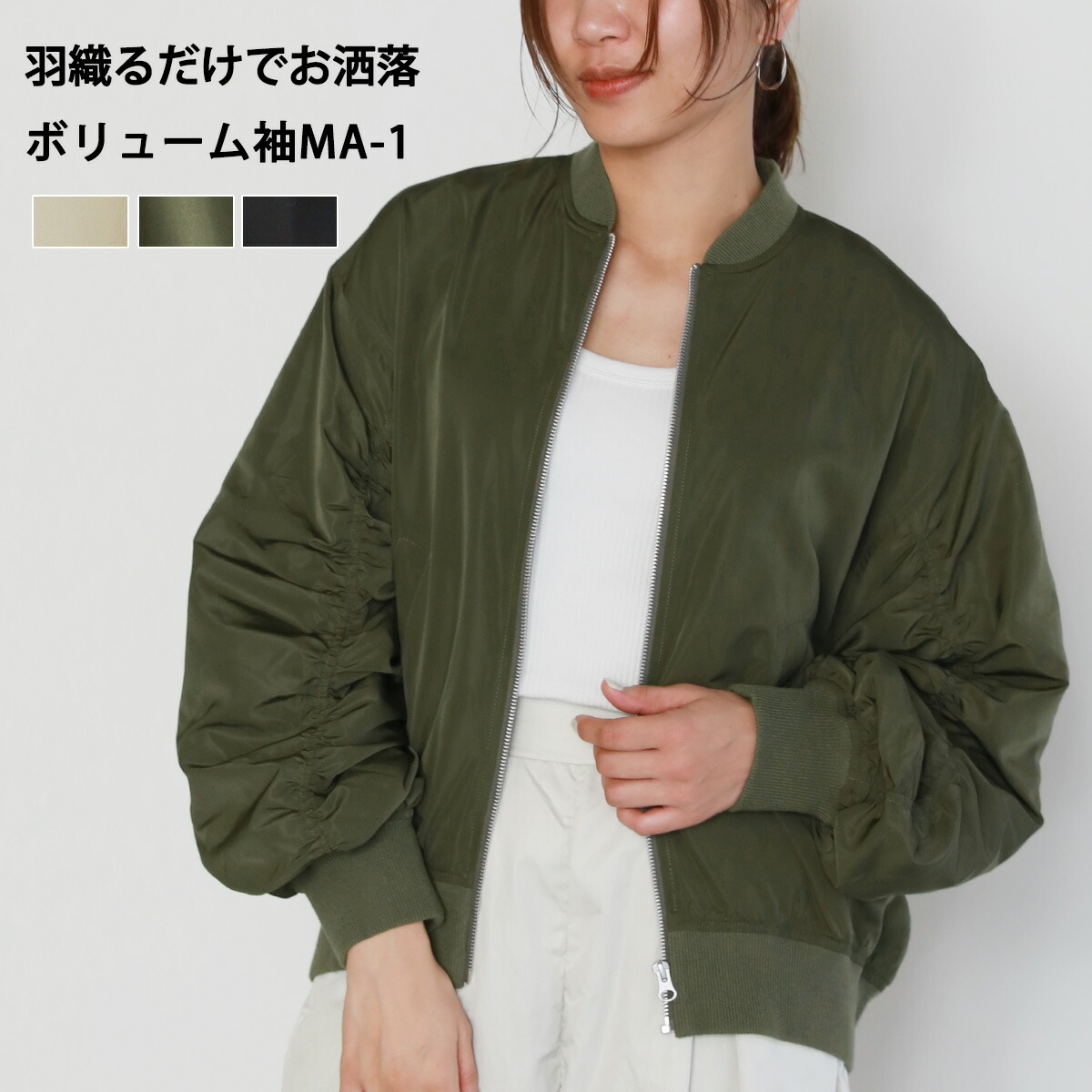 楽天市場】【アウトレット】MA-1 ブルゾン レディース 春 冬 秋