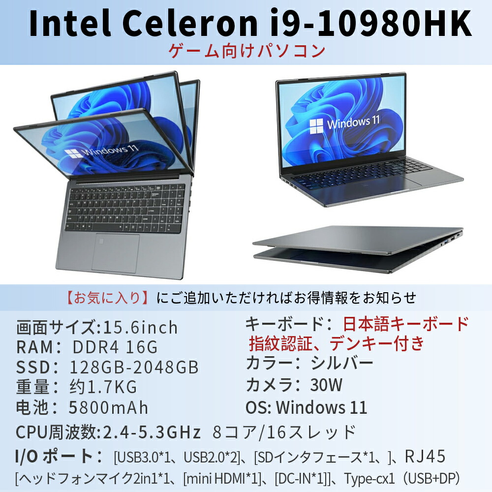 楽天市場】「新品・office付き」ノートパソコン office付き 新品 第13