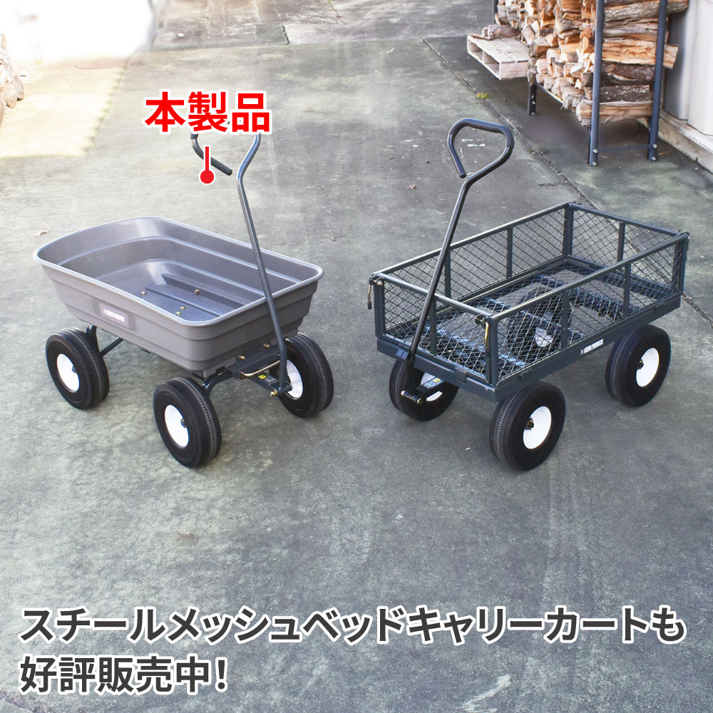 楽天市場】プラスチックダンプタブキャリーカート| 耐荷重200kg カート