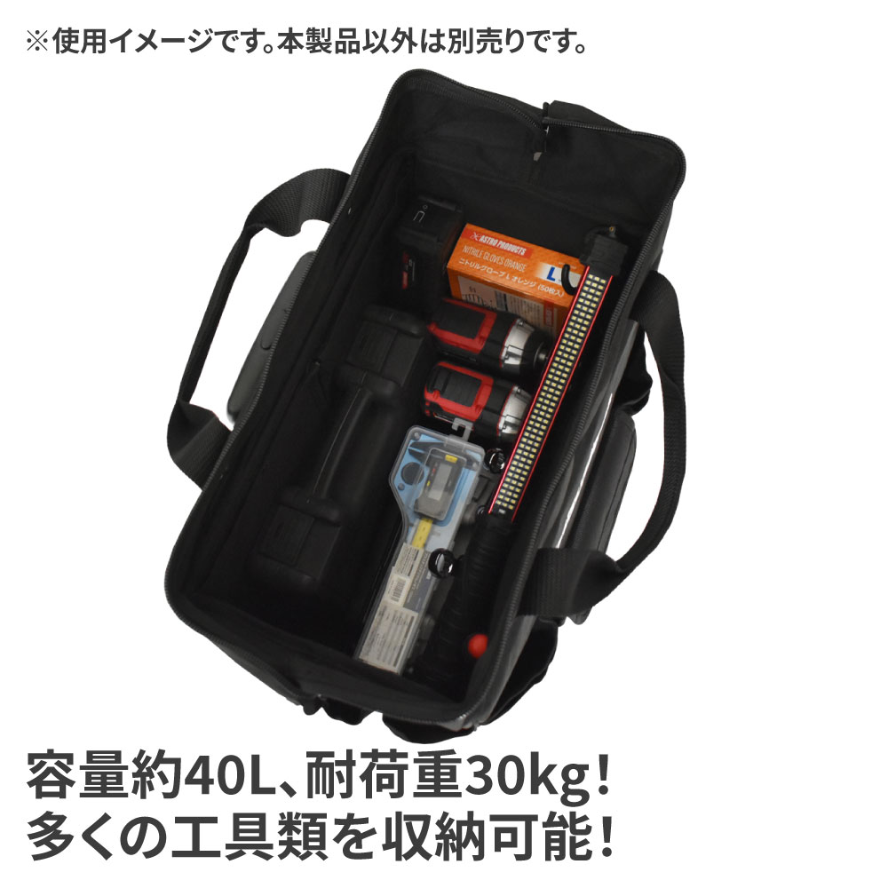 楽天市場】ツールバッグ ホイール付 | ツールバッグ ホイール 収納