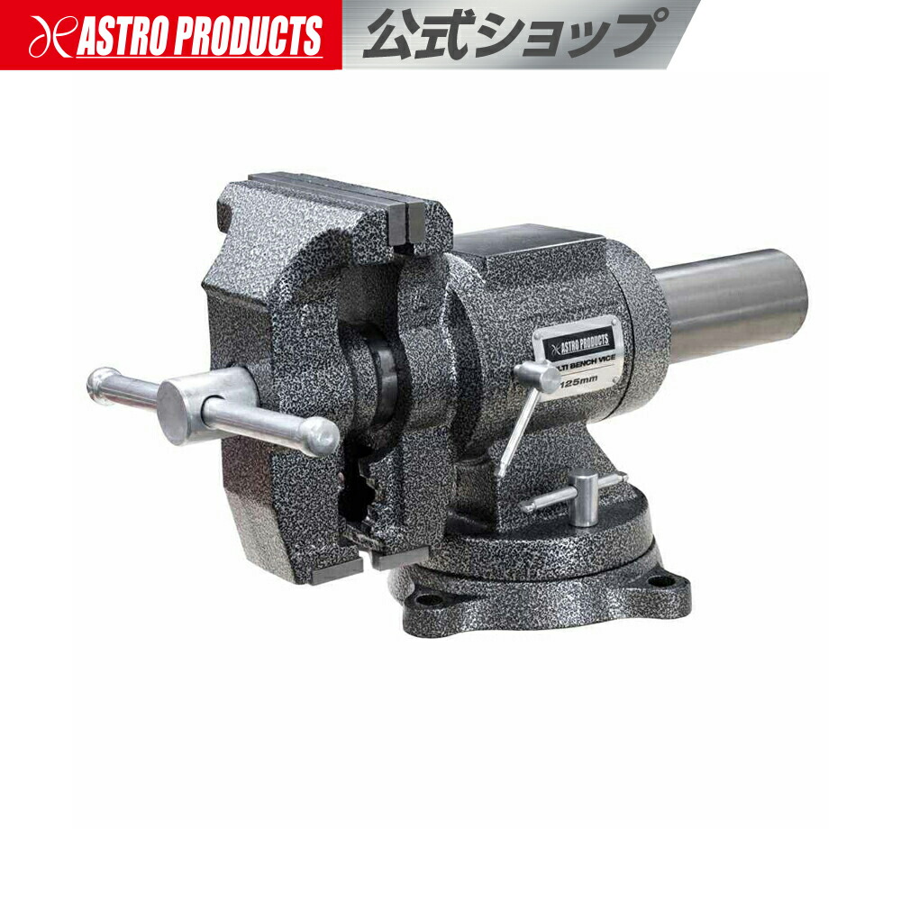 立て万力(バイス) 鍛治屋 工具 Post vise バイス 作業台