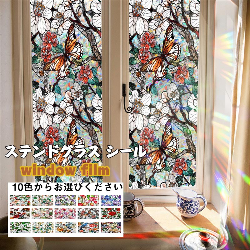 レア】昭和 和柄 骨董 レトロ ステンドグラス インテリアディスプレイ