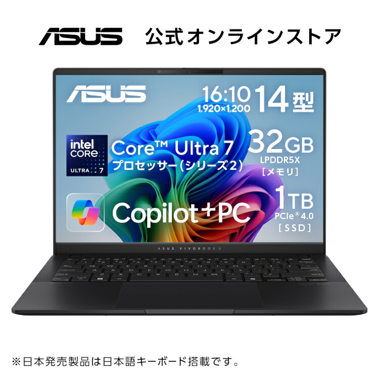 楽天市場】asus vivobook（容量（HDD/SSD）501GB ～ 1TB）の通販