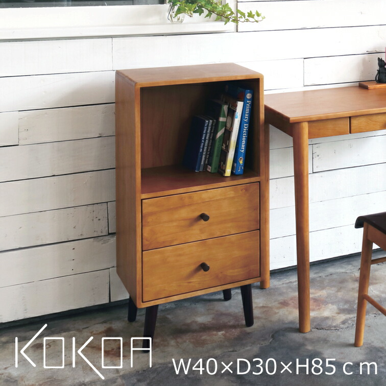 北欧インテリア 木製キャビネット ココア チェスト KOKOA-CH 弘益