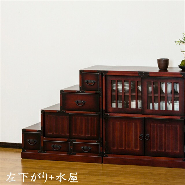 楽天市場】民芸調 家具 階段箪笥 左下がり ( 昔 古 和風 洋風 木製