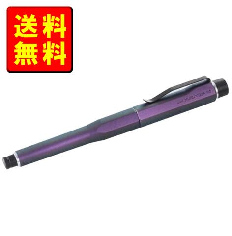 楽天市場】三菱鉛筆 シャープペン クルトガ ダイブ オーロラパープル