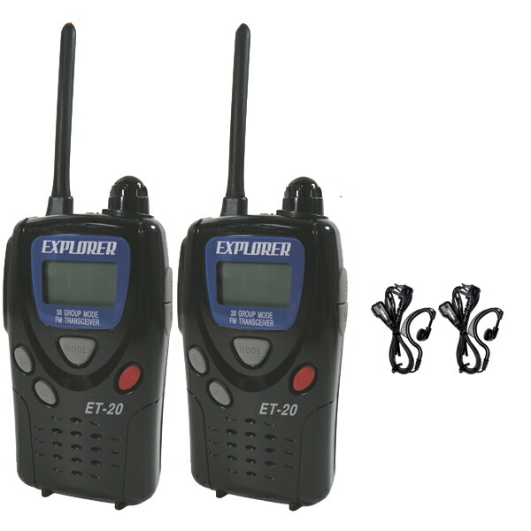 インカム EPi-20 2台セット 免許不要 VOX機能付き インカム EPi-20 2台