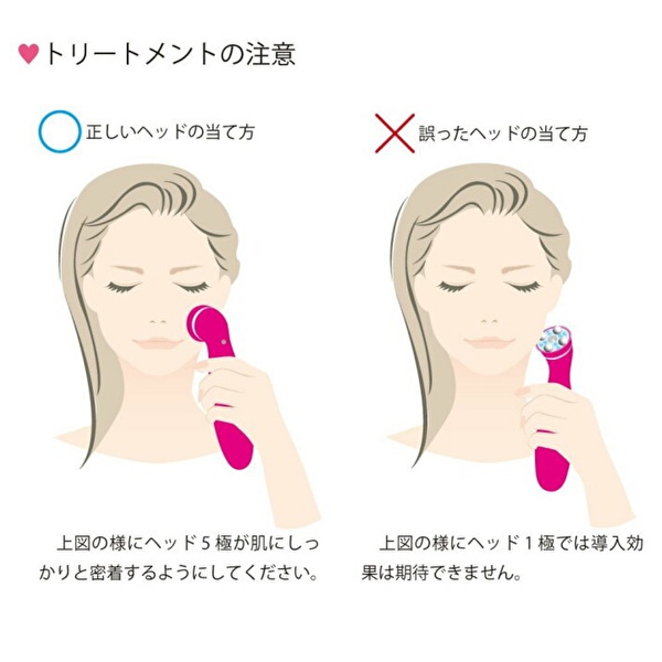 サロン専売品☆ Elemoi エレモア エクラ フレーズ (美顔器) 【公式通販】