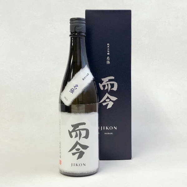 而今 日本酒 吉川山田錦 火入 720ml 2025年9月製造 箱なし じこん 東京