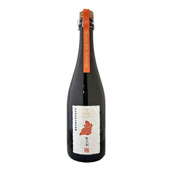 新政酒造 陽乃鳥