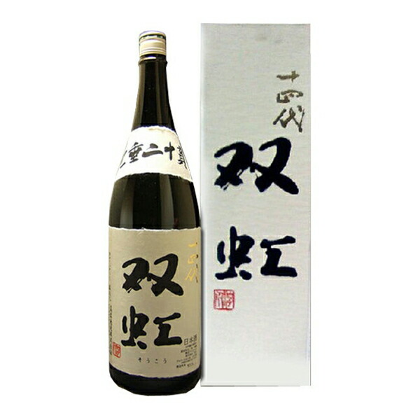 山形県 十四代 双虹 [大吟醸酒] (日本酒) 価格比較 - 価格.com