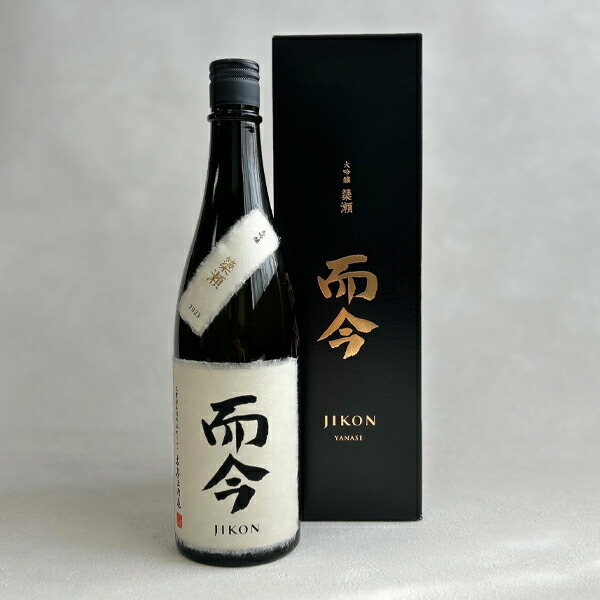 而今セット 楽天市場】而今 セットの通販