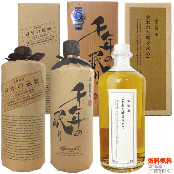 失われた時を求めて 第二篇 栗 700ml