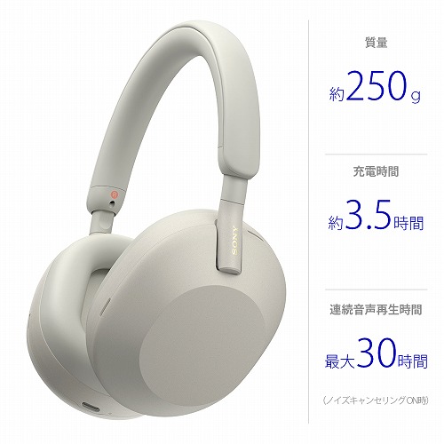 楽天市場】SONY ワイヤレス ノイズキャンセリング ヘッドホン WH
