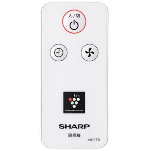 楽天市場】シャープ SHARP 扇風機 リモコン式 リビングファン プラズマ