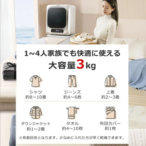 楽天市場】衣類乾燥機 乾きくん シリーズ SunRuck サンルック 小型衣類