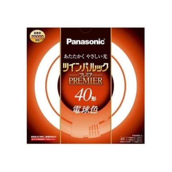 楽天市場】ツインパルック 40形の通販