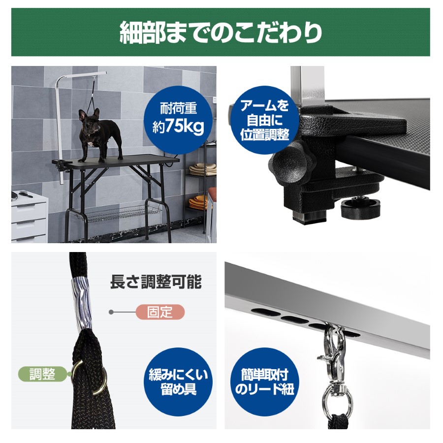 トリミングテーブル 折りたたみ トリミング台 トリミング 折り畳み